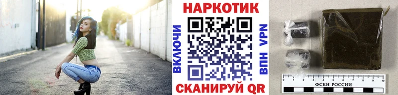 Купить наркотики цена Краснозаводск Канабис  МЕФ  КОКАИН  ГАШ 