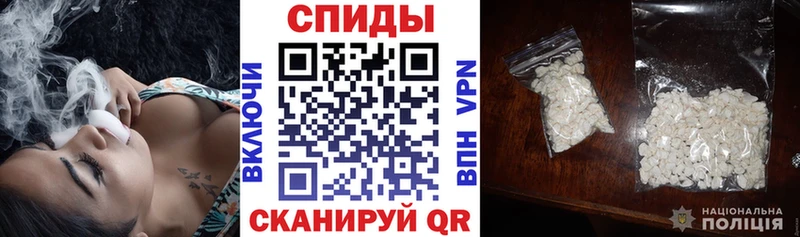 закладки  Краснозаводск  АМФЕТАМИН Розовый 