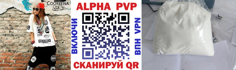 ОМГ ОМГ маркетплейс Краснозаводск Alfa_PVP СК купить наркотик