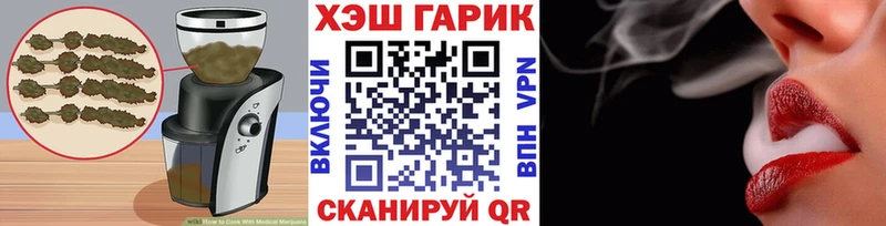 Canna-Cookies конопля  Краснозаводск 