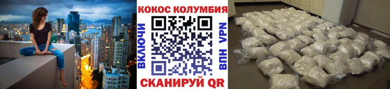 Кокаин 97%  Краснозаводск 