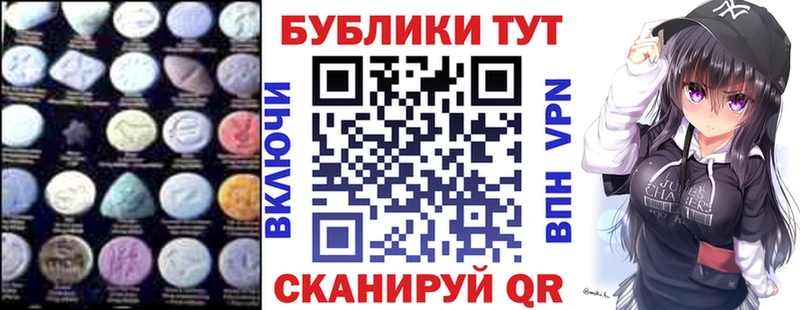 ЭКСТАЗИ Дубай  цены   Краснозаводск 