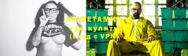кокаин премиум Балахна