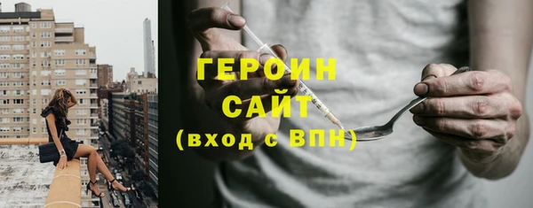 кокаин премиум Балахна