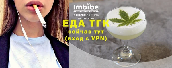 кокаин премиум Балахна