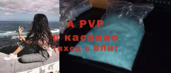 кокаин премиум Балахна