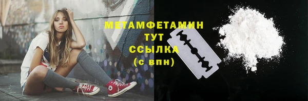 кокаин премиум Балахна