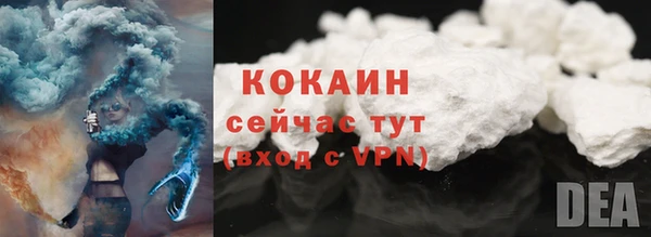 прущий лед Баксан