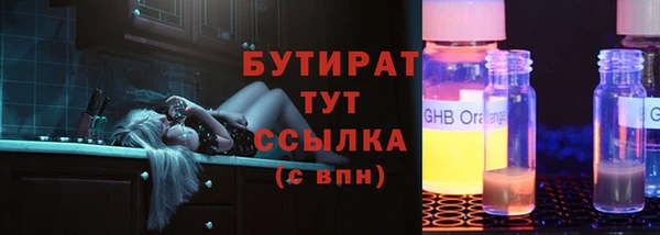 прущий лед Баксан