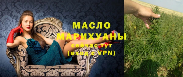 кокаин премиум Балахна