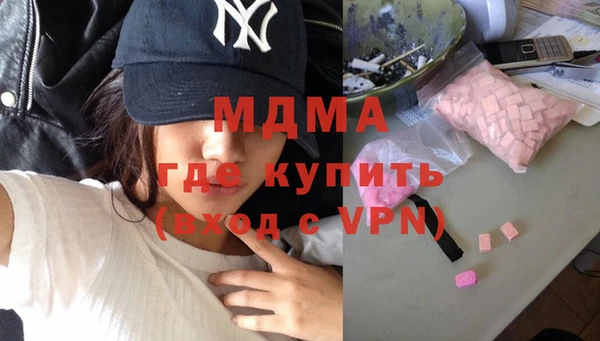 кокаин премиум Балахна