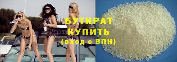экстази Армянск