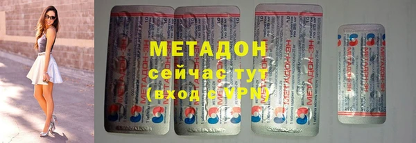 кокаин премиум Балахна