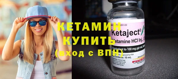 кокаин премиум Балахна