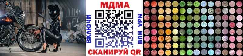 MDMA молли  Краснозаводск 