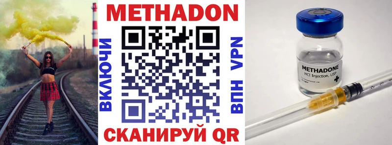 как найти наркотики  Краснозаводск  МЕТАДОН кристалл 