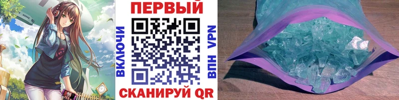 blacksprut ССЫЛКА  закладки  Краснозаводск  МЕТАМФЕТАМИН кристалл 