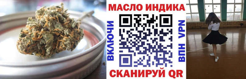 Дистиллят ТГК гашишное масло  Краснозаводск 